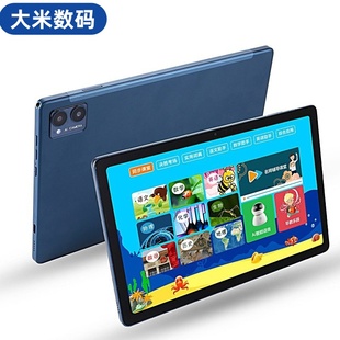 新款电竞游戏平板电脑安卓可插卡学生学习机平板电脑公工厂
