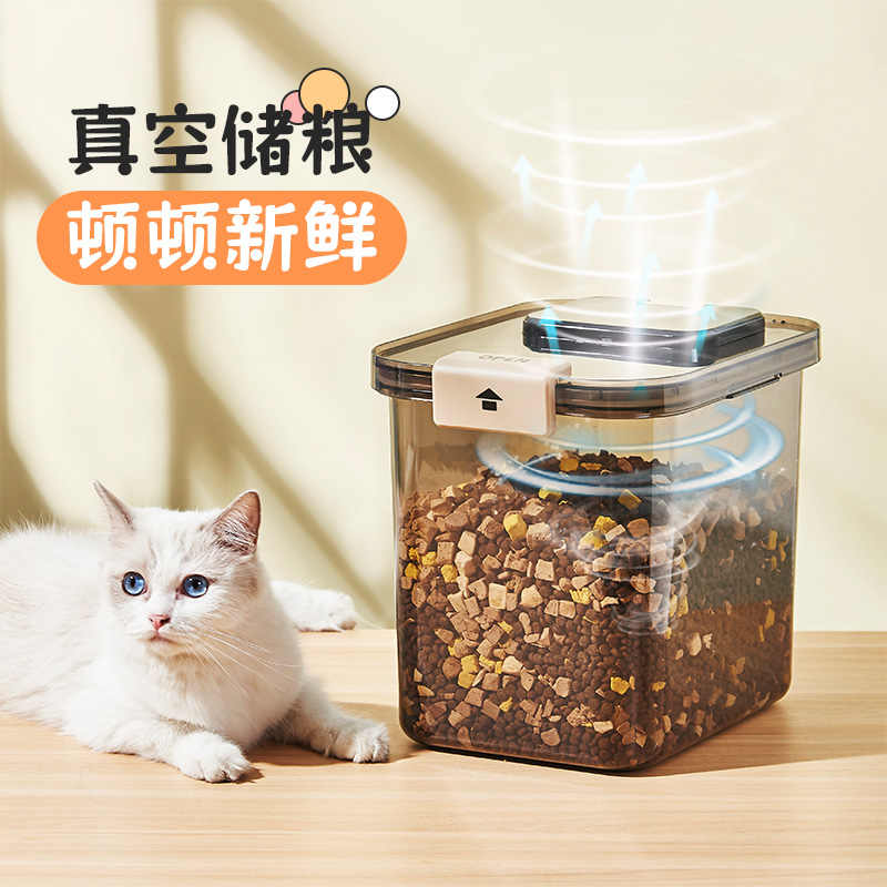 智能抽真空猫粮狗粮桶
