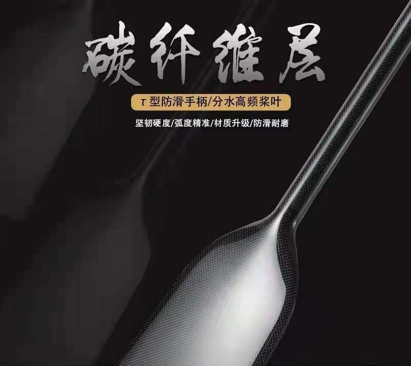 平面碳纤维龙船舟桨（一体桨）防滑划船传统龙舟专用船桨_虎窝淘