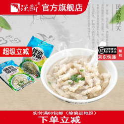 强新温州特产强能鱼圆鱼丸正宗特产鮸鱼圆海鲜鱼丸鱼圆250克