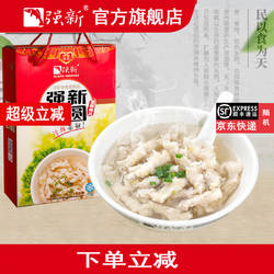 强新成型鱼圆正宗强能手工深海鱼丸温州特产火锅食材礼盒装1000g