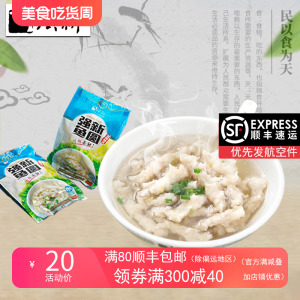 强新食品强能鱼圆温州特产鮸鱼圆鱼丸火锅鱼圆温州鱼圆125克