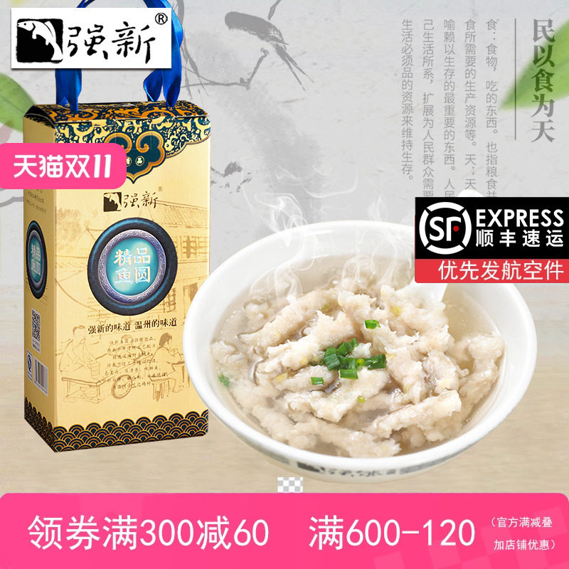 ǿ����Բ�|��ǿ�����������ز����������������ʳ�㻬1000��