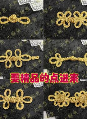 15款58色金色花式古风辅料旗袍