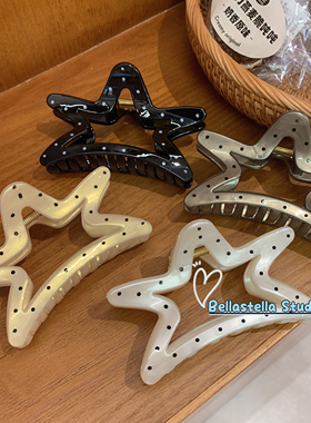 法式波点星星大号抓夹女高级感发饰气质发夹后脑勺盘发鲨鱼夹子夏