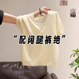 1-200斤特大码胖mm黄色假两件V领短袖针织衫女夏季新薄款软糯上衣