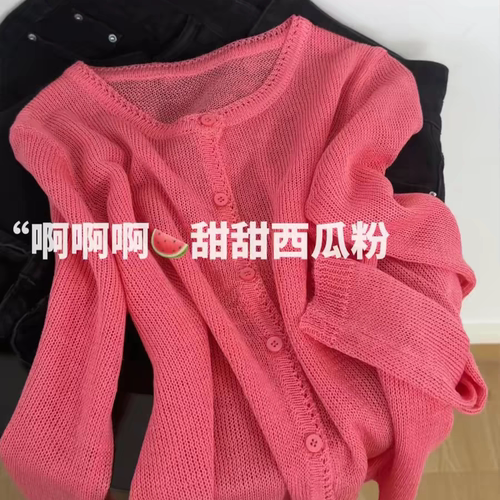 特大码200斤胖mm甜甜西瓜粉透气防晒针织开衫春夏秋季新款女上衣
