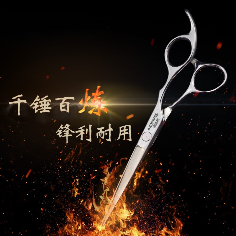 进口不锈钢专业成人发型师理发剪刀平剪牙剪打薄美发剪刀套装组合
