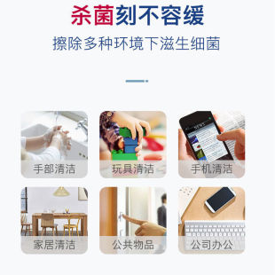 画羽工厂尾货75酒精消毒湿巾大包家用清洁卫生杀菌湿纸巾40抽3包