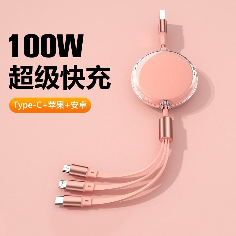100W快充透明伸缩一拖三数据线适用苹果type-c安卓三合一礼品批发
