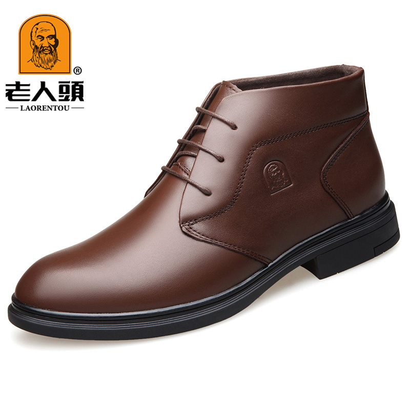 老人头高端男士休闲高帮皮鞋真皮头层牛皮加绒保暖商务正装男鞋46