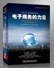 管理音像 力量9DVD讲座光盘现货 讲师团电子商务