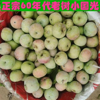 怀旧水果小国光苹果山东酸甜脆