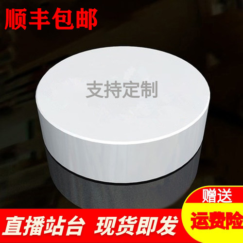 圆形地台服装店模特网红直播站台