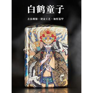 zippo正版防风煤油打火机 白鹤童子增损二将古法包银烫金男士送礼