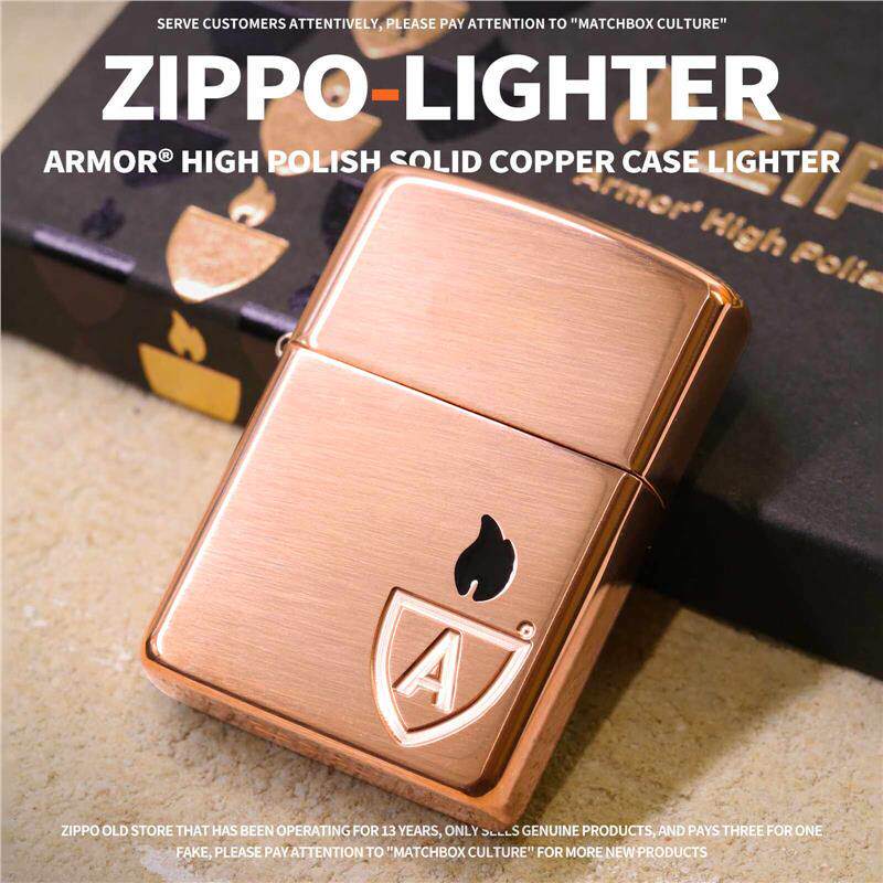 zippo正版防风煤油打火机 纯紫铜盔甲美版原版在册深雕填漆男收藏