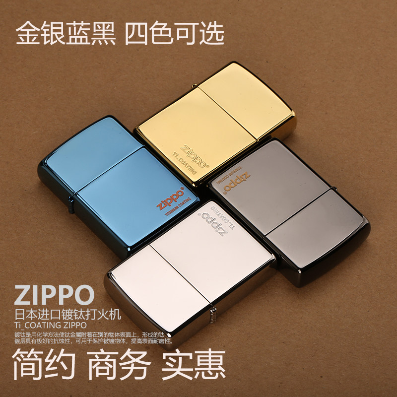打火机zippo日版镀钛限量得物官方男士磨砂送礼防风创意正版