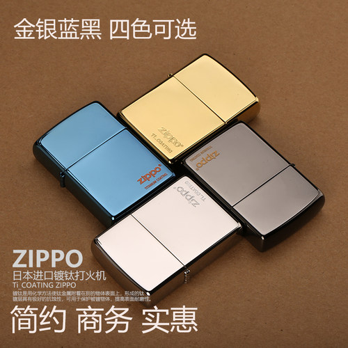 zippo日版男士送礼打火机官方