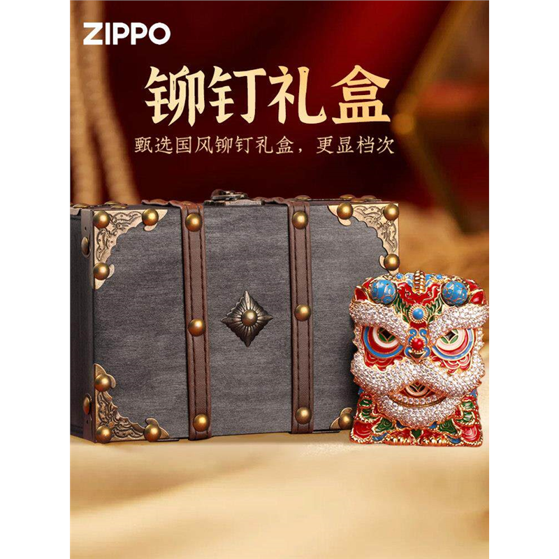 zippo灵动醒狮镶钻打火机芝宝煤油防风满钻男士生日礼物送男友