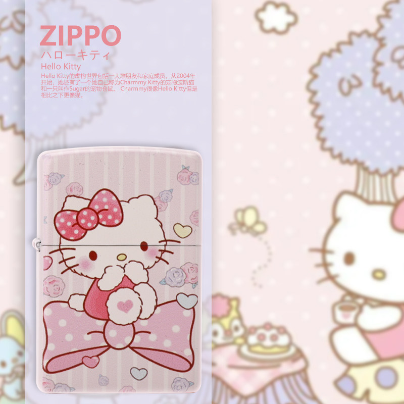 打火机zippo kitty 凯蒂猫定制刻字送男友表白礼盒防风煤油正版