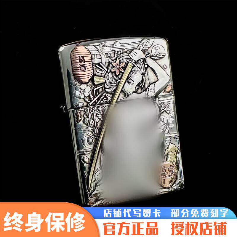 ZIPPO正版防风煤油打火机 纯银浴刃醉姬盔甲鬼王破法者雕刻男送礼