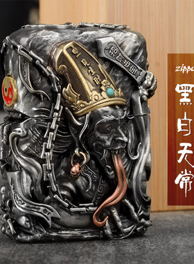 zippo 2024新款煤油打火机重盔招财黑白无常个性男士芝宝