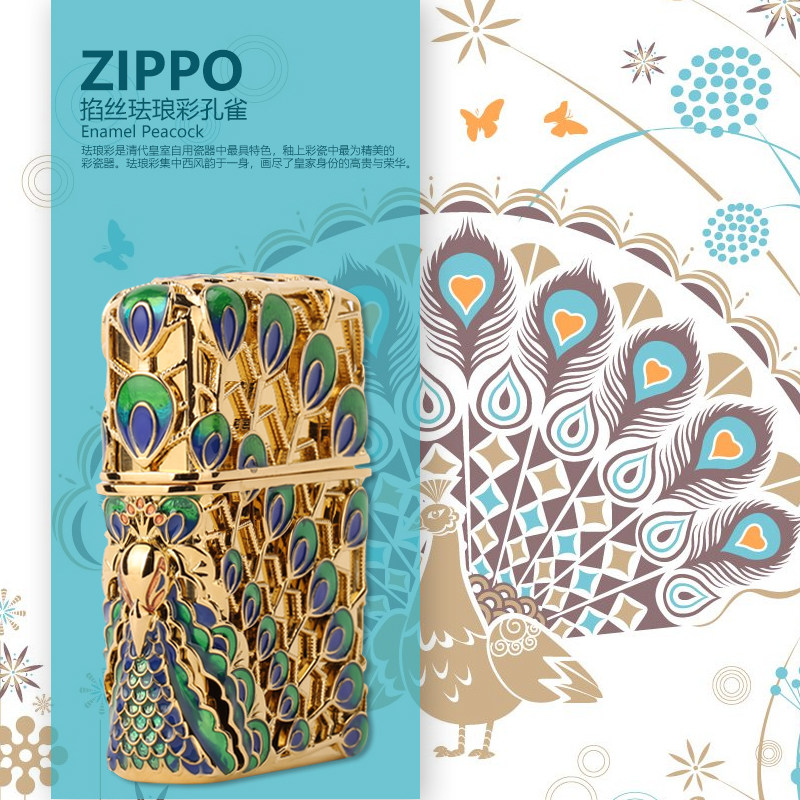 打火机zippo限量珐琅彩金丝孔雀纯银龙凤呈祥收藏级送礼正版礼物