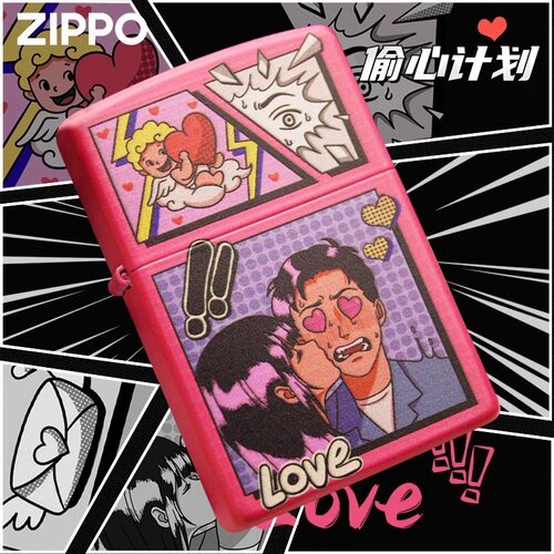 zippo正品打火机偷心计划 限量版防风煤油七夕情人节送男朋友礼物