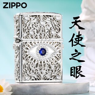 zippo打火机生日礼物 天使之眼眼中人镶钻防风限量版送男友克罗