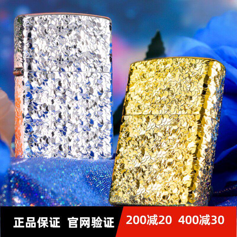 zippo打火机205套壳碎碎冰陨石坑金银色个性时尚男防风礼物