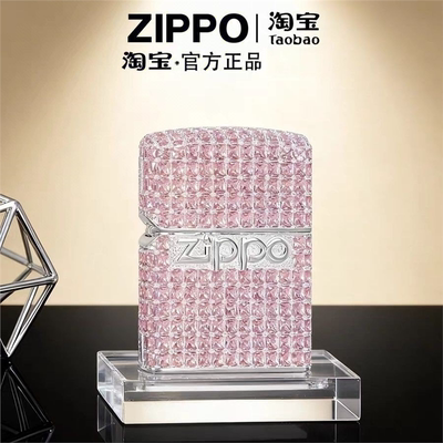 zippo打火机粉钻 粉钻星辰钻石V&G系列情侣生日礼物春节