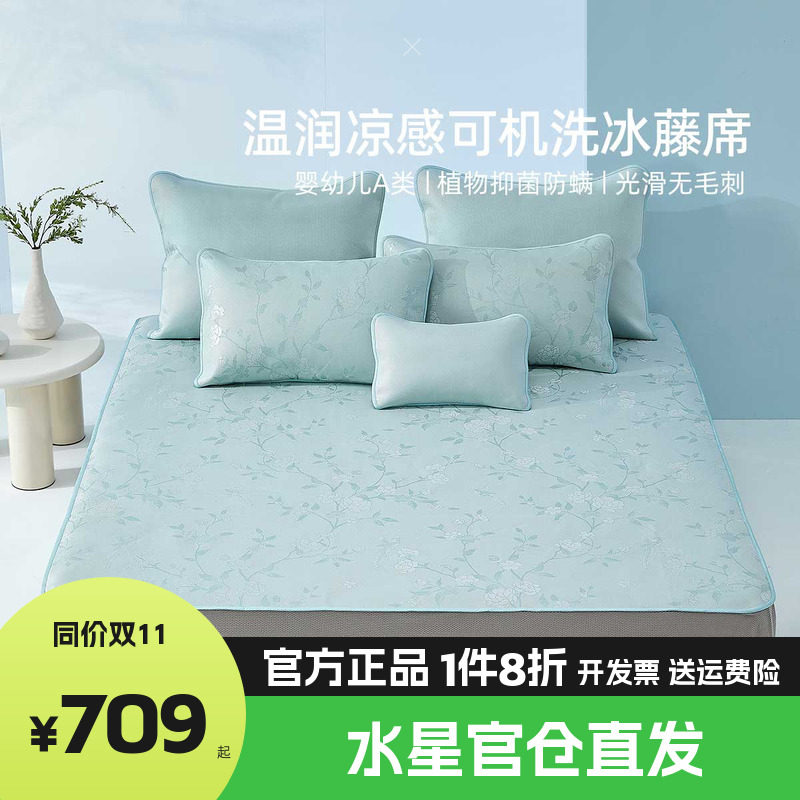 水星凉席提花冰藤席母婴A类抑菌凉感席子夏季床品花鸟雅集秋影