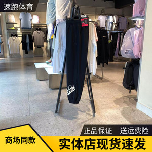 安踏女款2023秋季新款针织运动长裤休闲舒适卫裤束脚裤162338329