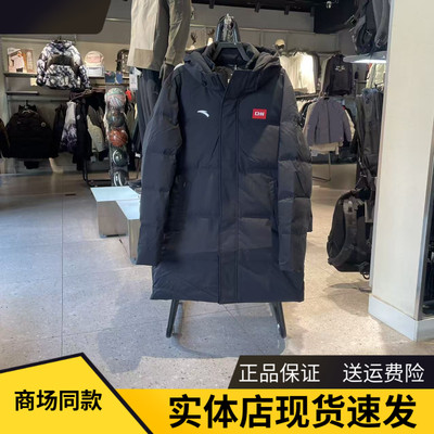 安踏国家队羽绒服男保暖羽绒外套
