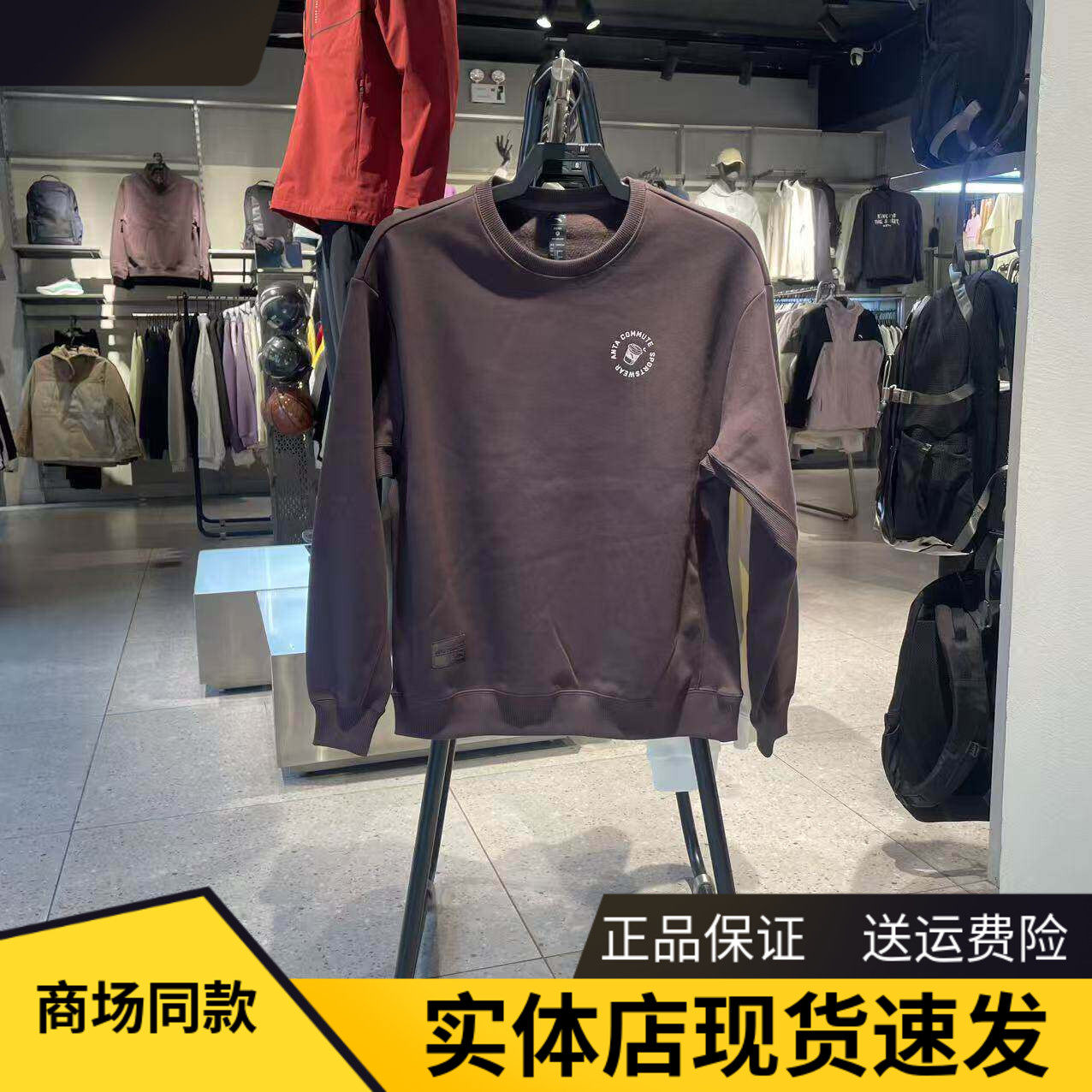 安踏卫衣男2025冬季新款加绒保暖潮流百搭圆领套头卫衣152547716N