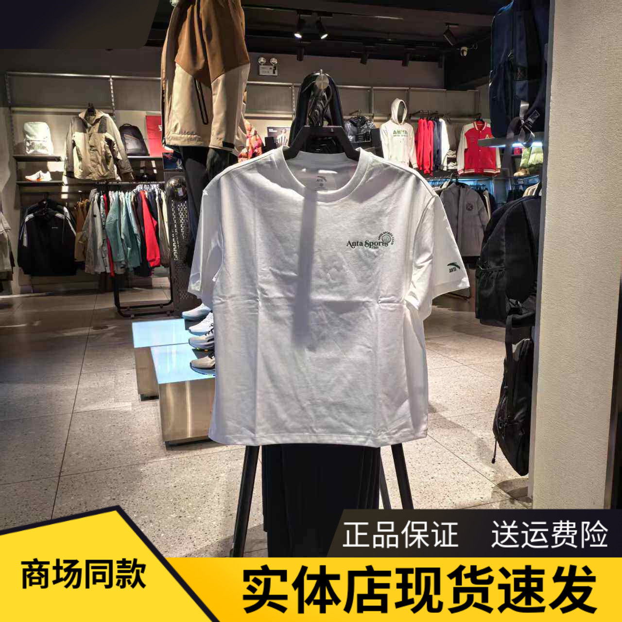 安踏抗菌T丨短款冰丝针织短袖t恤女款2025夏季宽松上衣 162528105