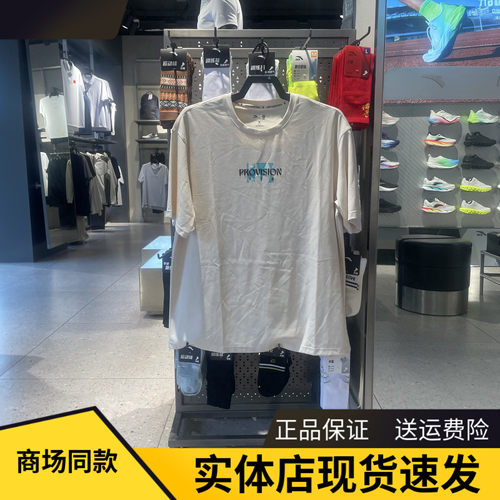 安踏凯里欧文篮球T恤短袖透气男