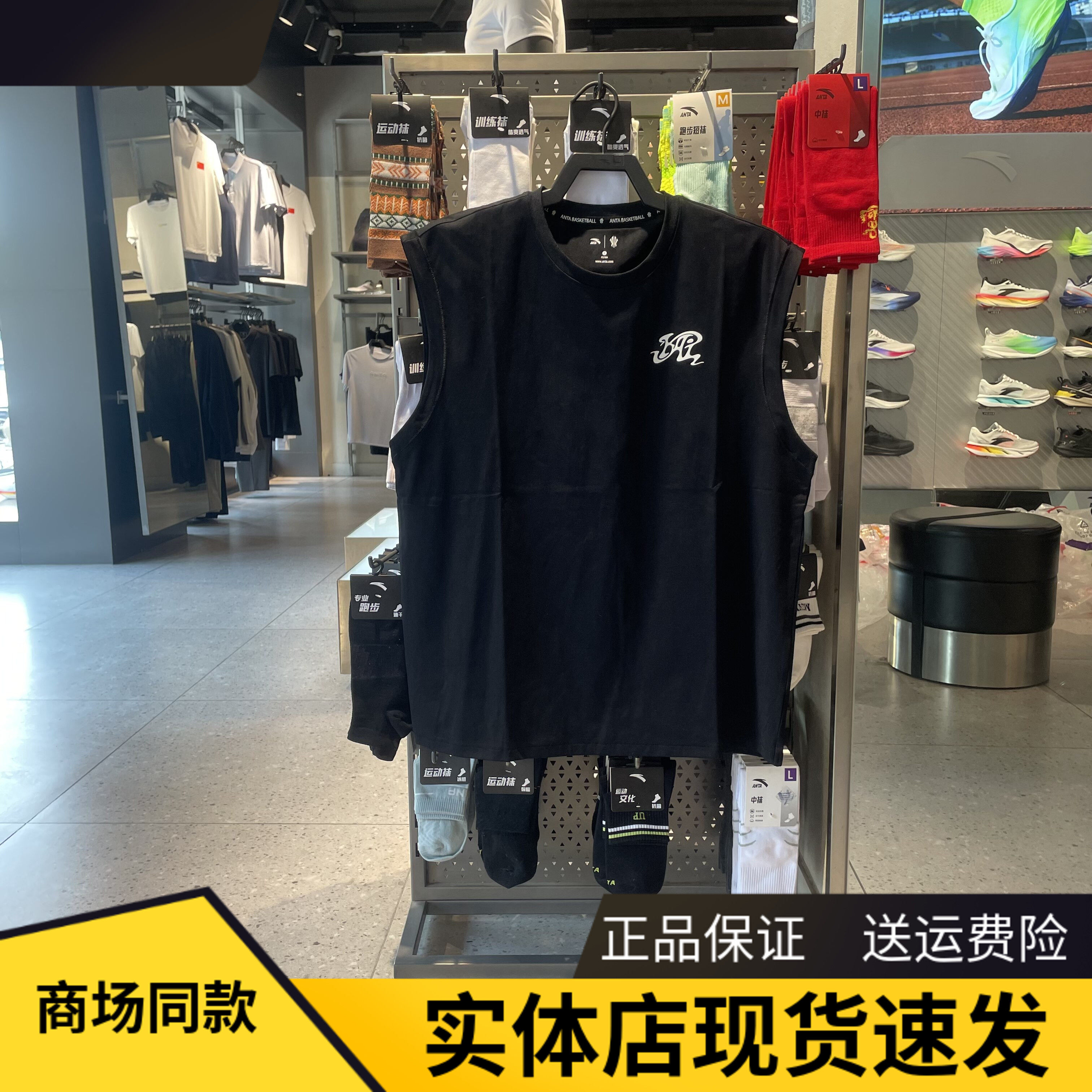 安踏短袖T恤男2026夏新款凯里欧文吸湿速干弹力篮球背心172621108
