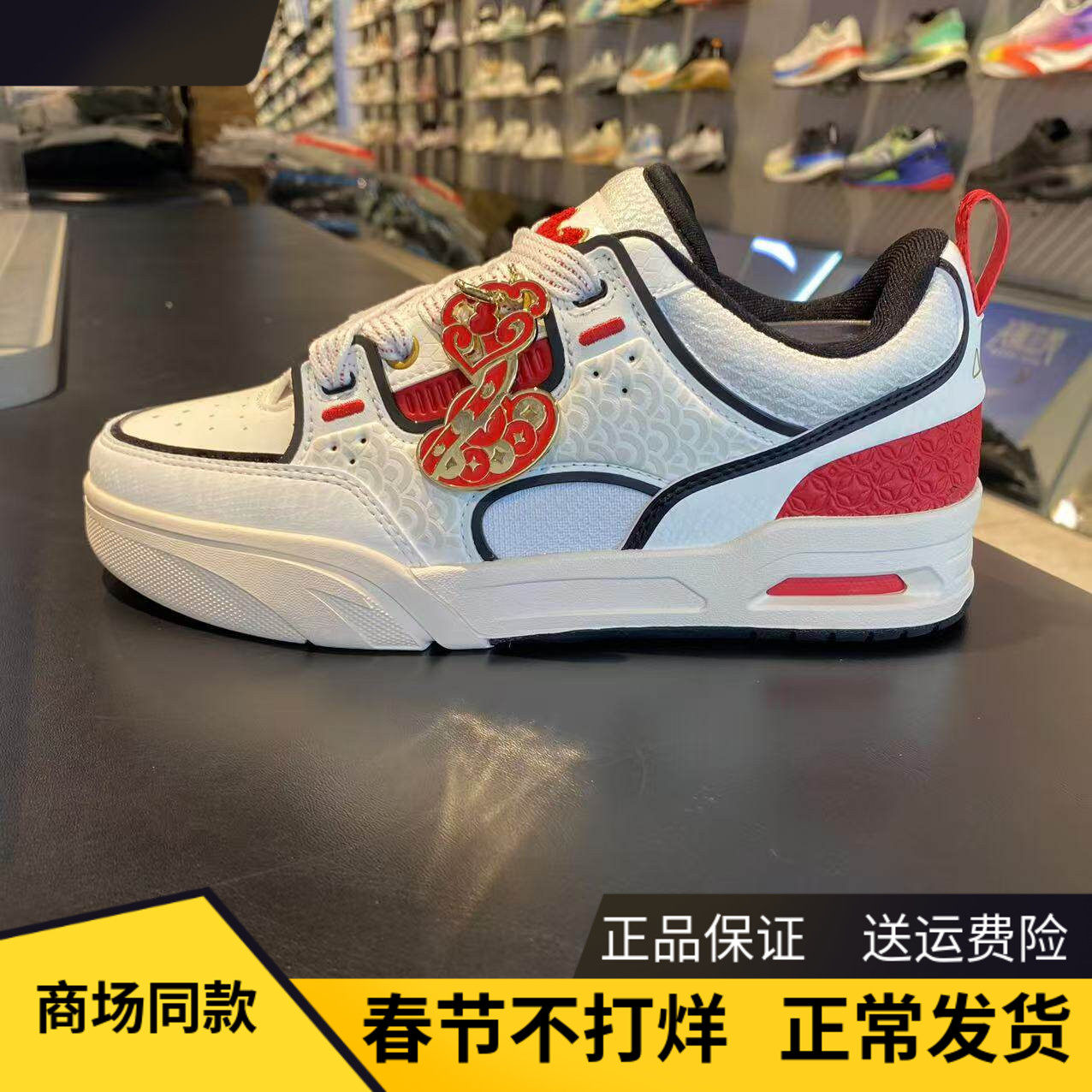 安踏骜杰丨撞色复古板鞋女2025春季新款运动鞋百搭女鞋122518040