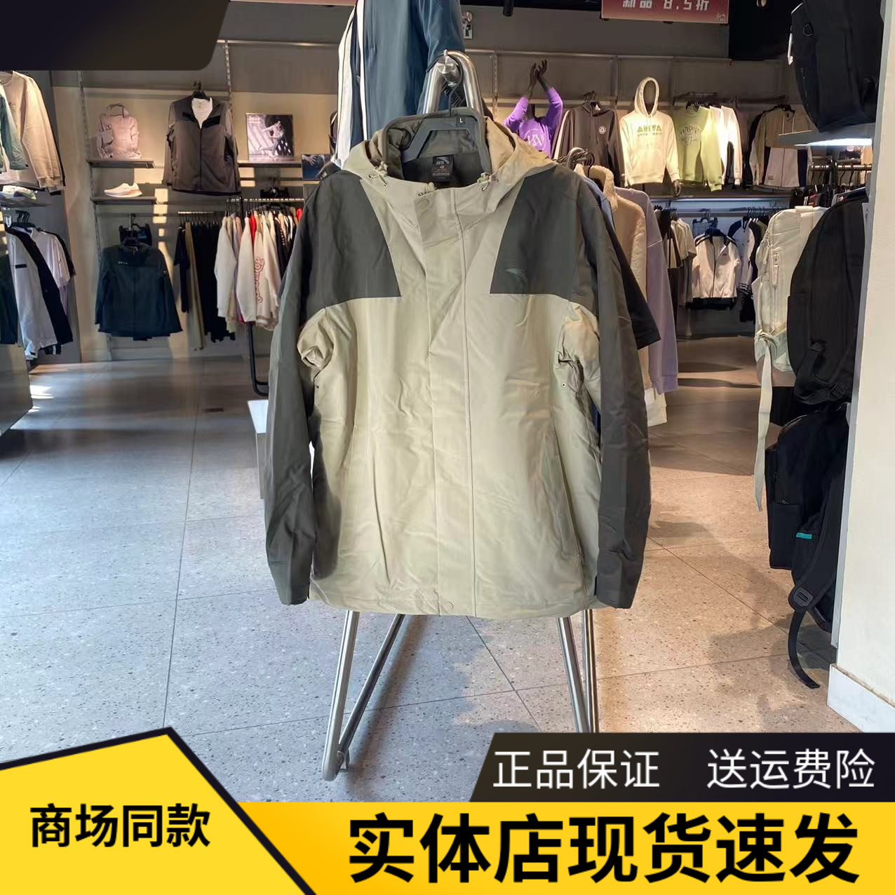 安踏冲锋衣外套男两件套2024户外冬季运动保暖梭织上衣152447629