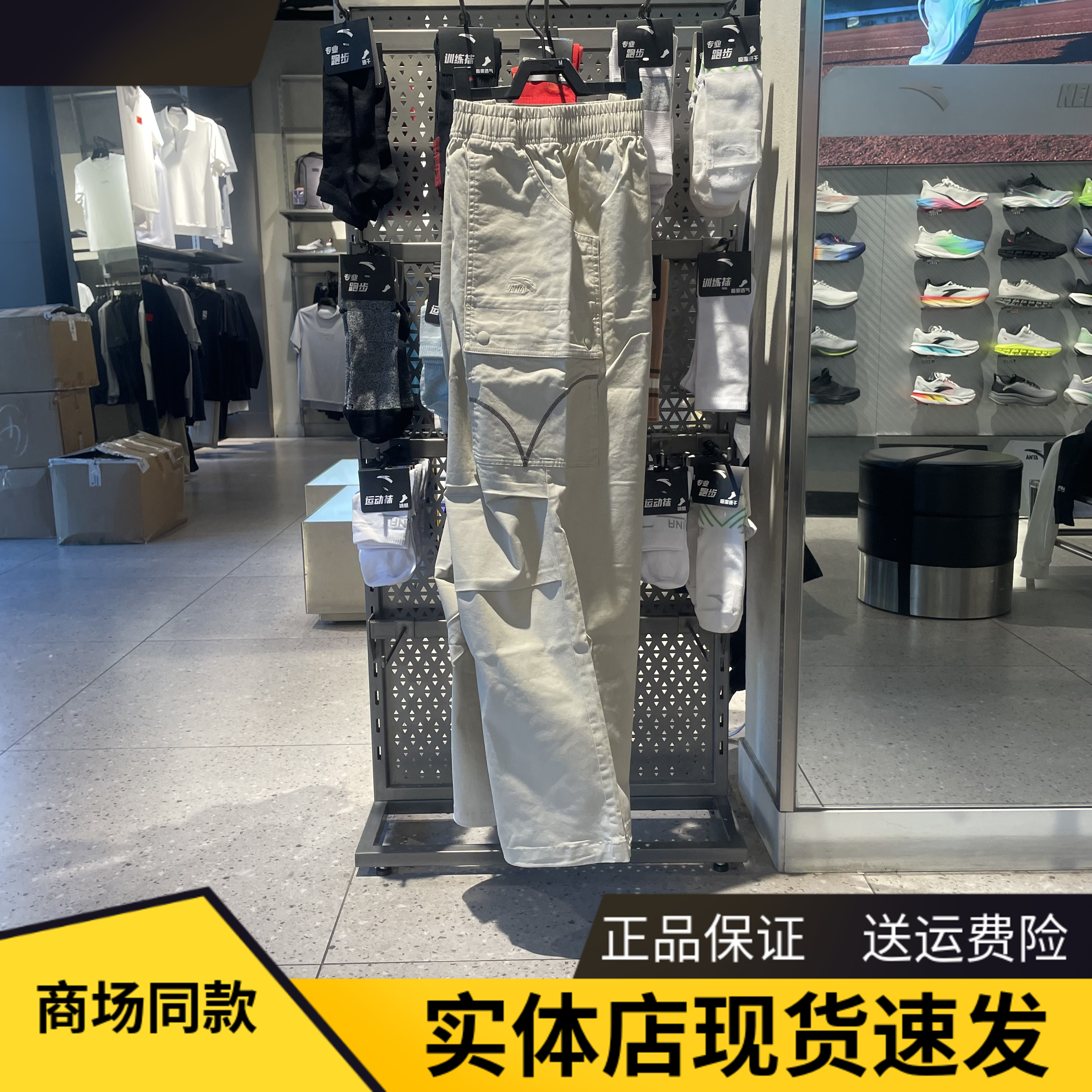 安踏女阔腿裤梭织运动裤休闲裤