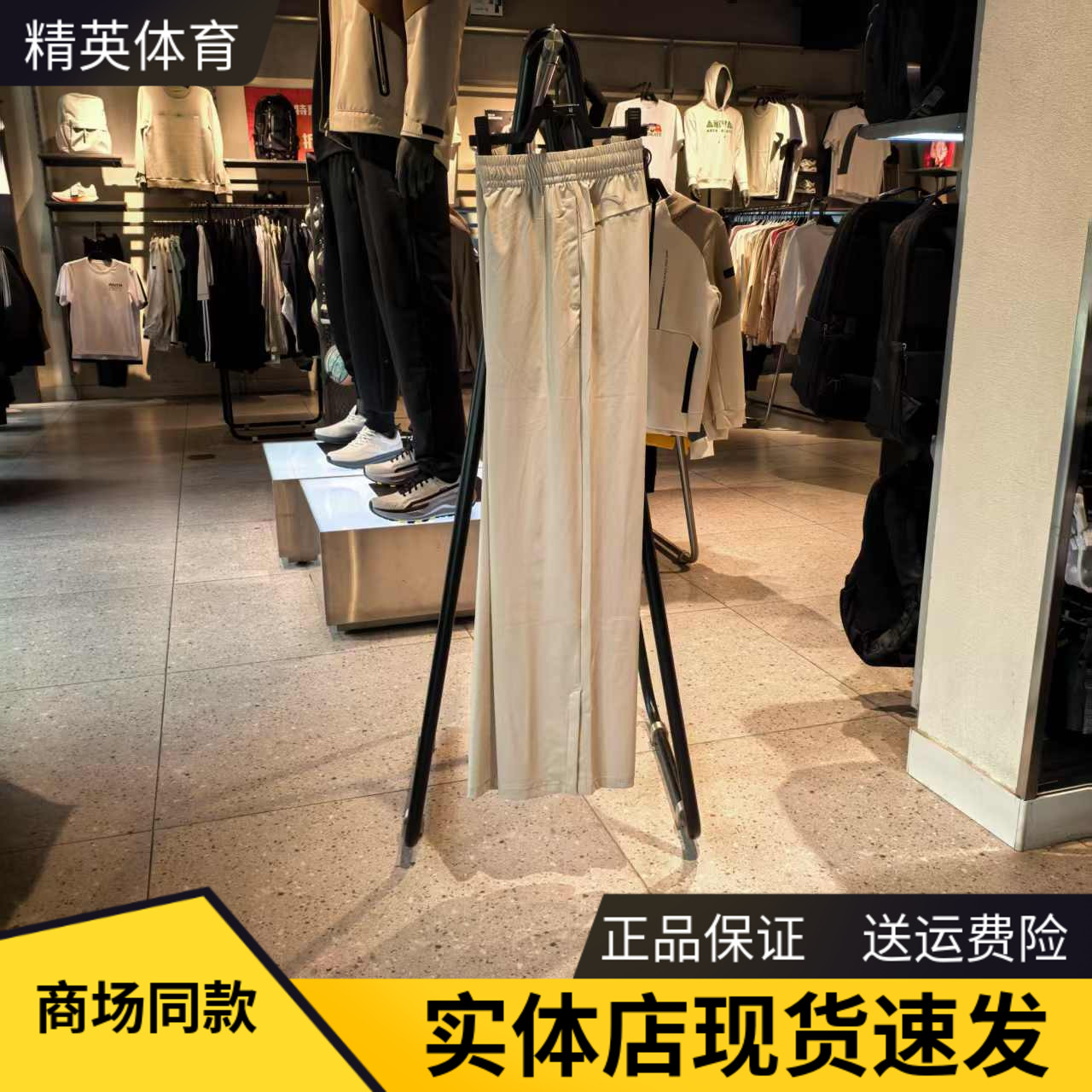 安踏灵动裤防晒冰丝开叉阔腿长裤