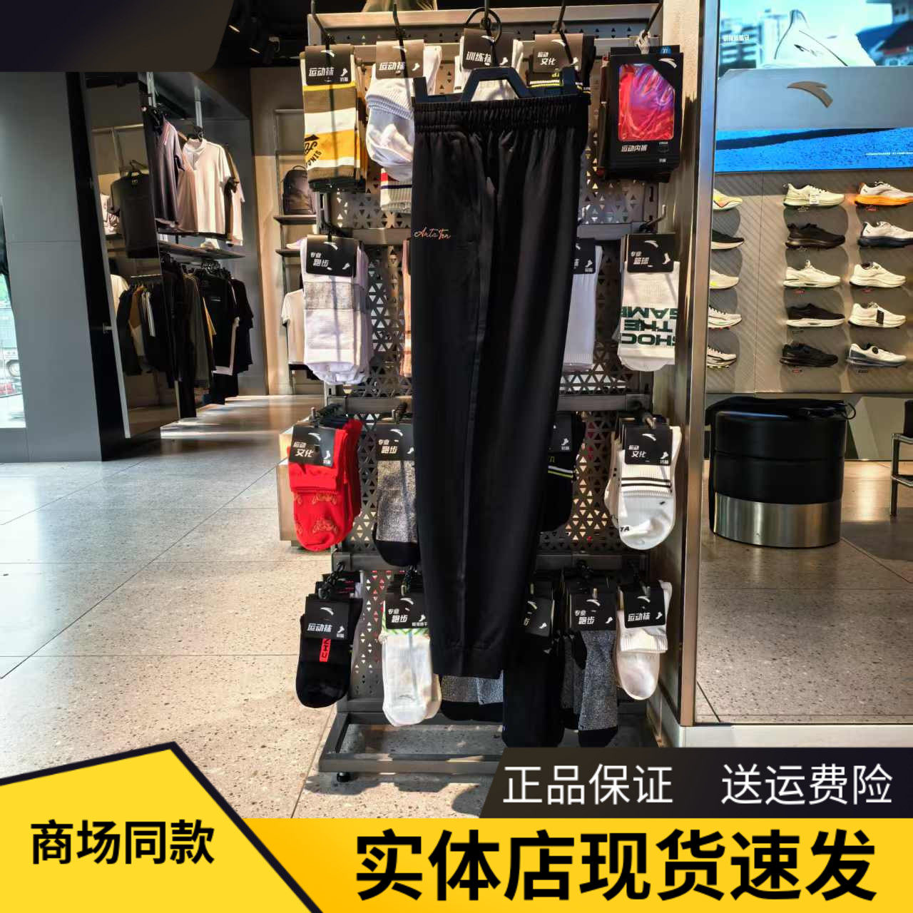 安踏女裤综训收口针织运动九分裤