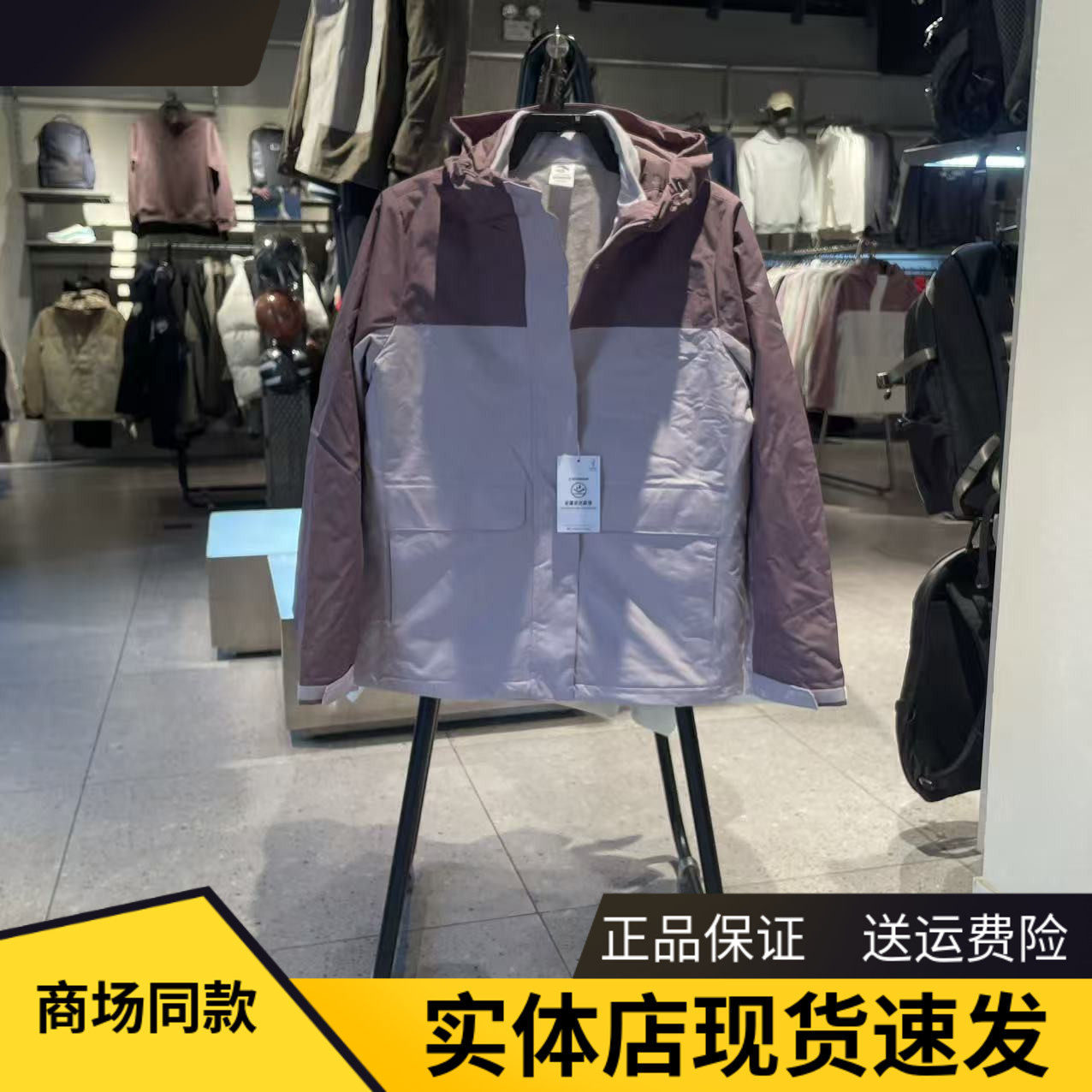 安踏抓绒内胆三合一外套女两件套