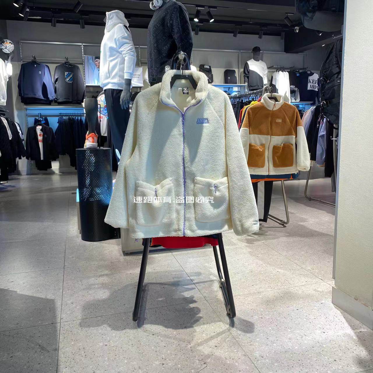 安踏羊暖绒2022年冬季新款摇粒绒夹克加厚运动外套上衣162248727,运动服/休闲服装,运动茄克/外套,淘宝优惠券,粉丝福利购,淘宝优惠卷