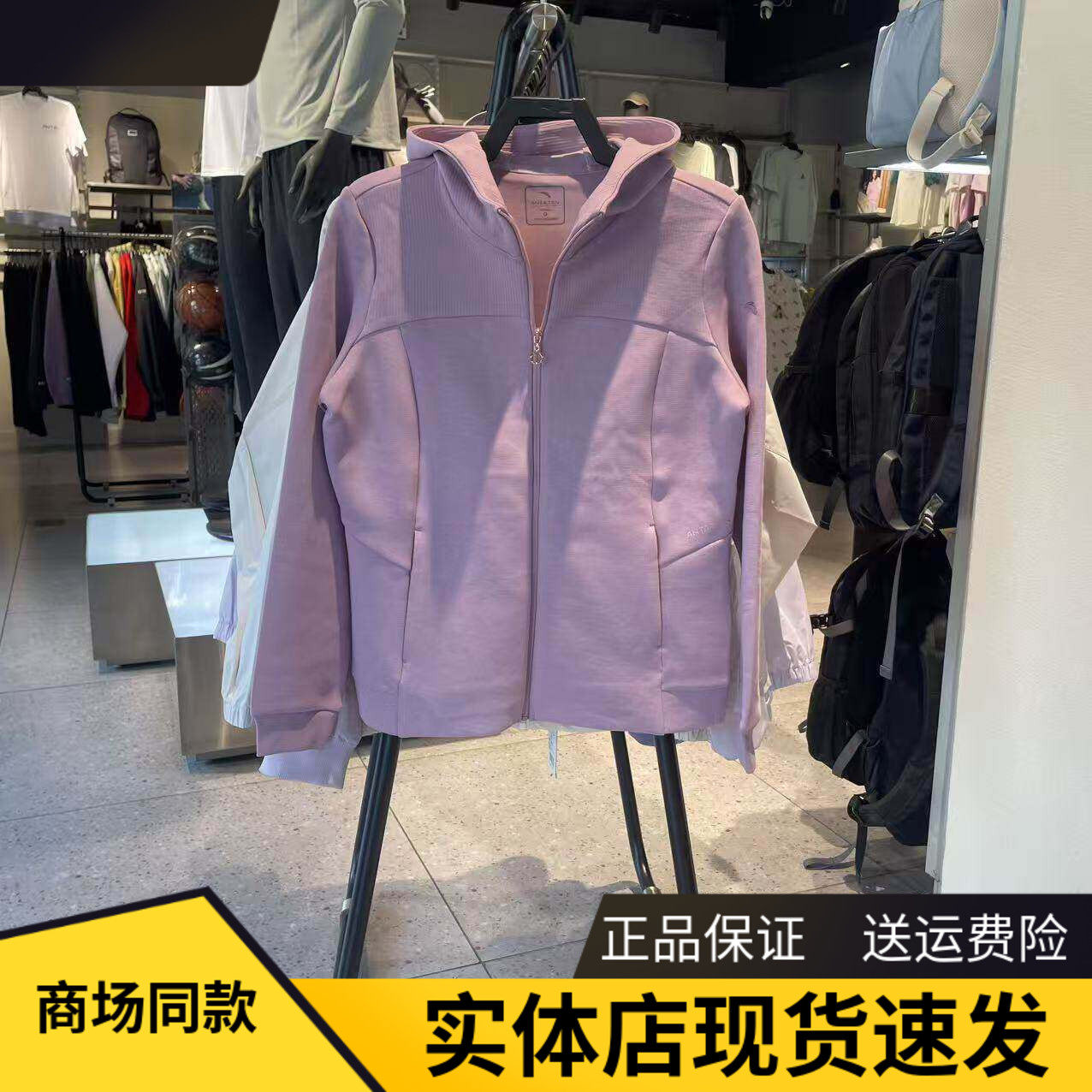 安踏运动外套女连帽运动服上衣