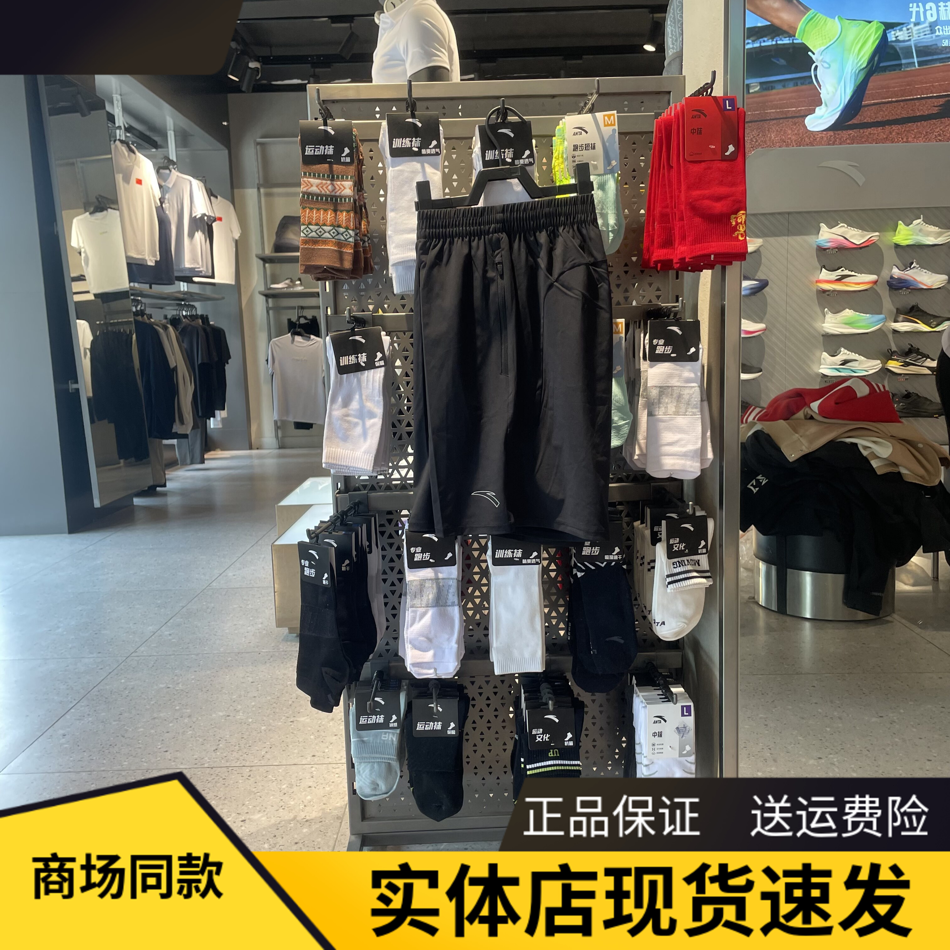 零压速干裤跑步运动短裤男五分裤