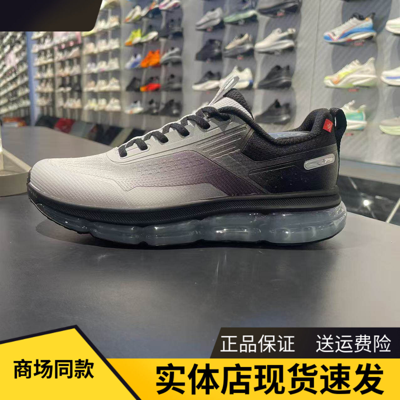 安踏弹力胶跑步运动鞋男轻便减震