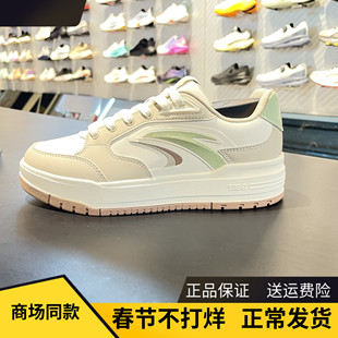 安踏982板鞋丨女鞋经典低帮板鞋潮流舒适小白鞋运动鞋122548066