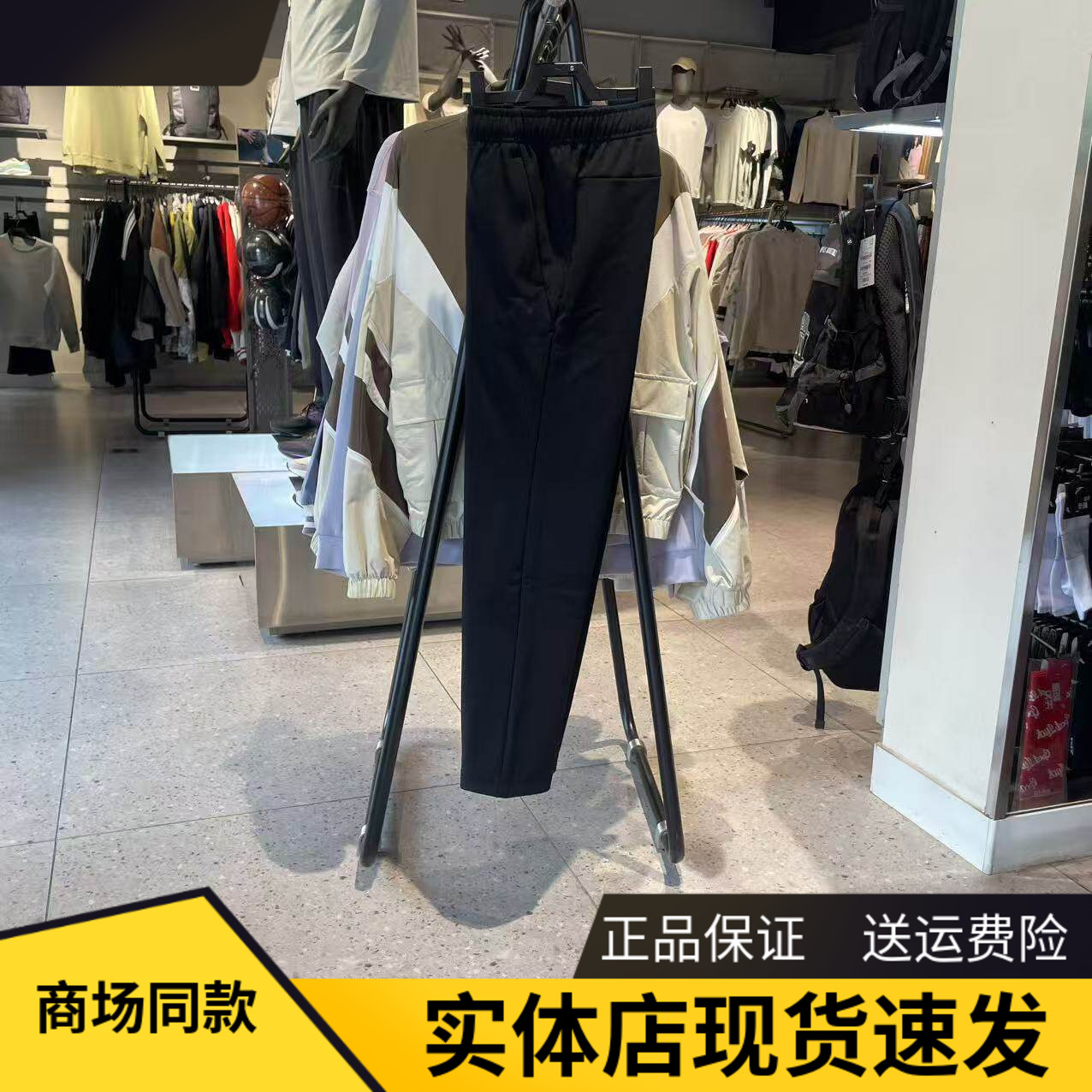安踏型动裤商务男加绒直筒运动裤